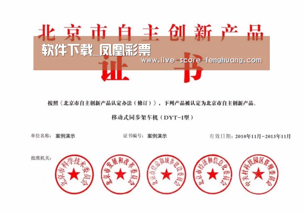 荣誉证书三