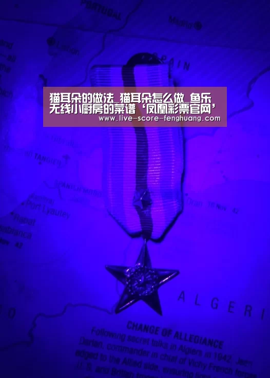 猫耳朵的做法_猫耳朵怎么做_鱼乐无线小厨房的菜谱‘凤凰彩票官网’(图1) 凤凰彩票官网