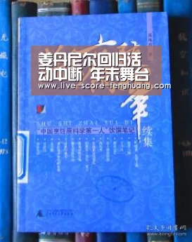 姜丹尼尔回归活动中断 年末舞台也“不透明”“凤凰彩票官网下载”(图3) 凤凰彩票官网下载